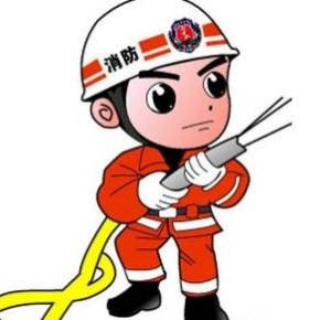 消防工程